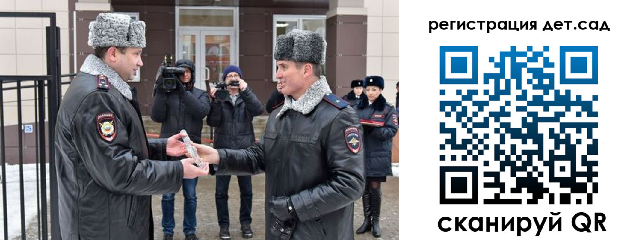 временная регистрация недорого в Кемеровской области