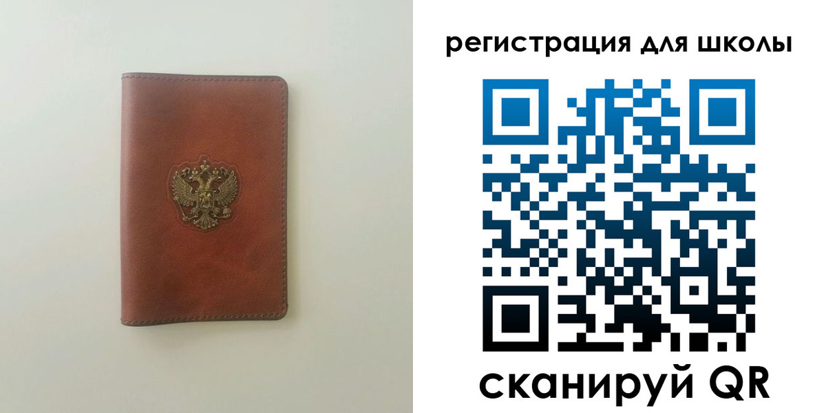 где прописаться в Кемеровской области